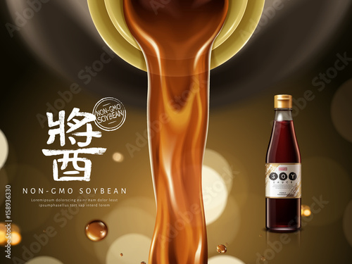 soy sauce ad