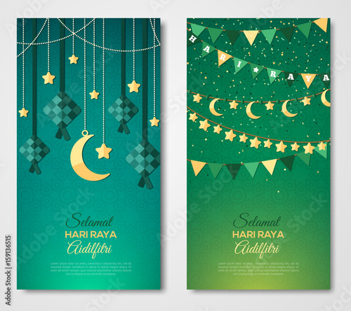 Selamat Hari Raya vertical greeting cards