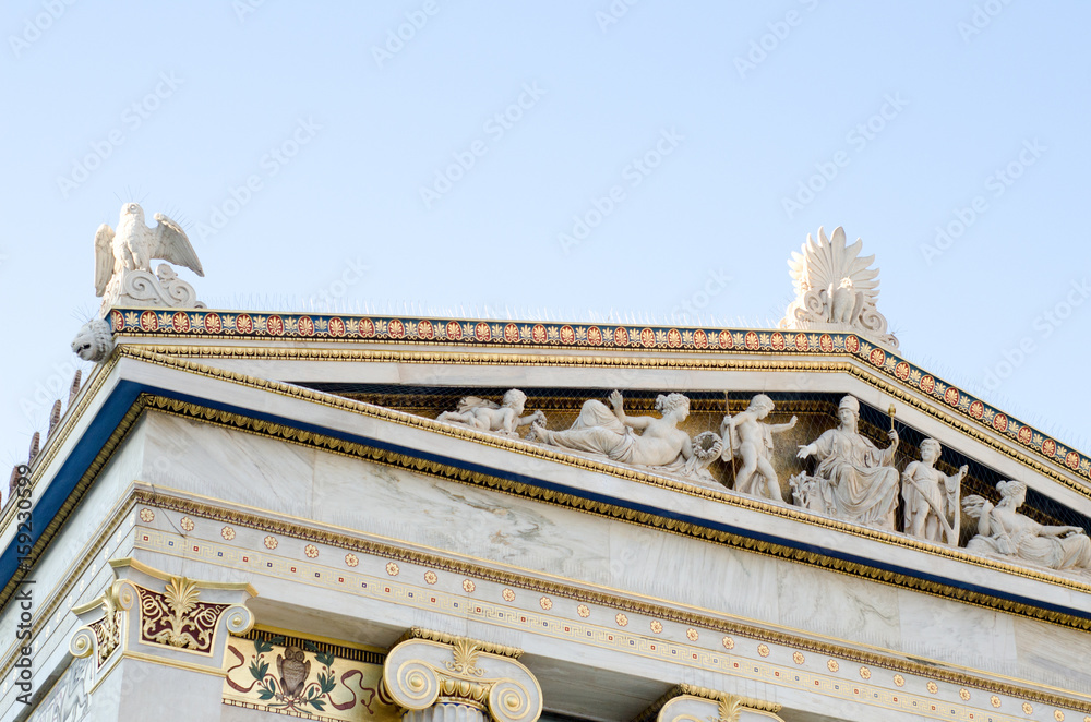 Fototapeta premium Athens academy university
