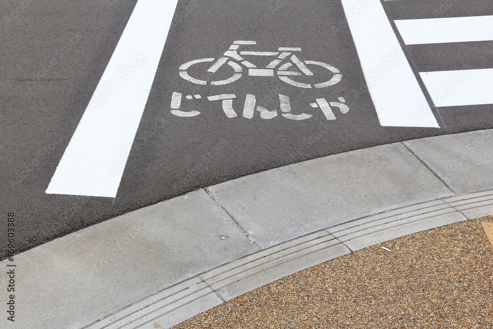 Obraz premium Bicycle path, Japan