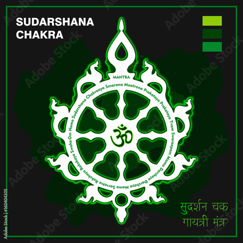 Sudarshana Chakra, fiery disc, attribute, weapon of Lord Krishna. A religious symbol in Hinduism. Vector illustration.