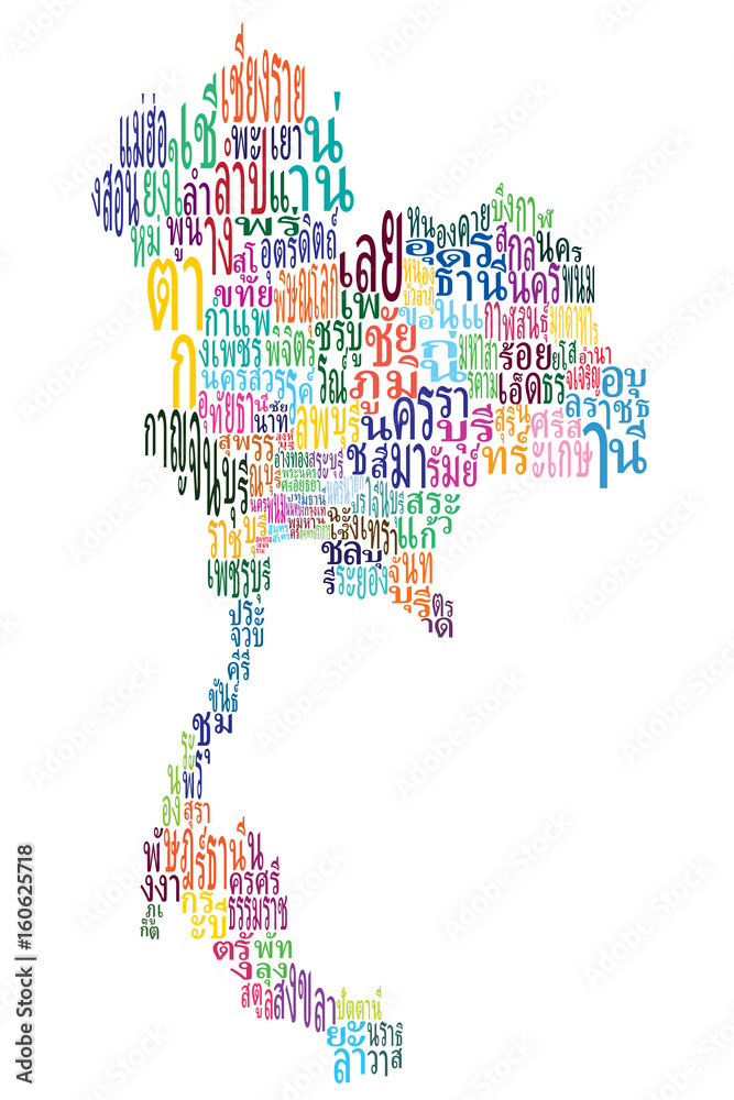 Provinces of Thailand word cloud