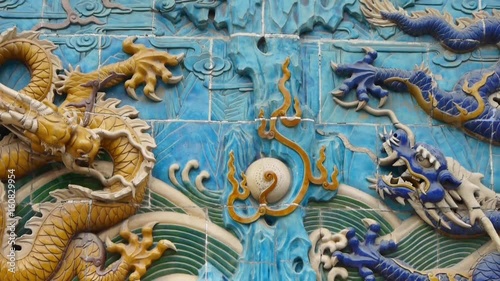 china royal nine dragon wall,stone dragon totem in forbidden city. photo