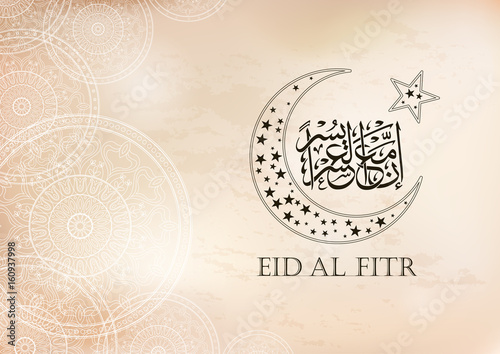 Illustration of Eid Al Fitr Mubarak with intricate Arabic calligraphy. Beautiful Crescent with Star on blurred background with patterns. Islamic celebration greeting card.