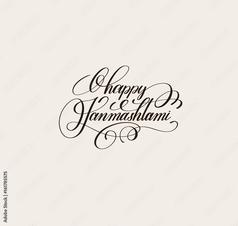 calligraphy lettering inscription happy janmashtami