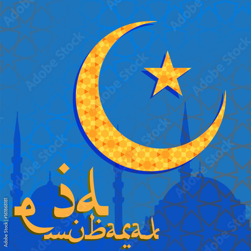 Eid Mubarak islamic holidaz Ramadan greeting with half moon and a star and mosque silhouette. Modern vector flat design. photo