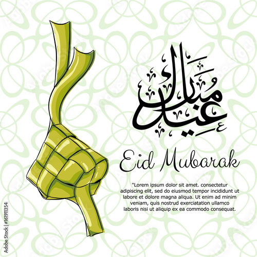 Vector illustration of Eid mubarak With Hanging Ketupat Hand Drawing, muslim traditional holiday. Usable as background or greeting cards