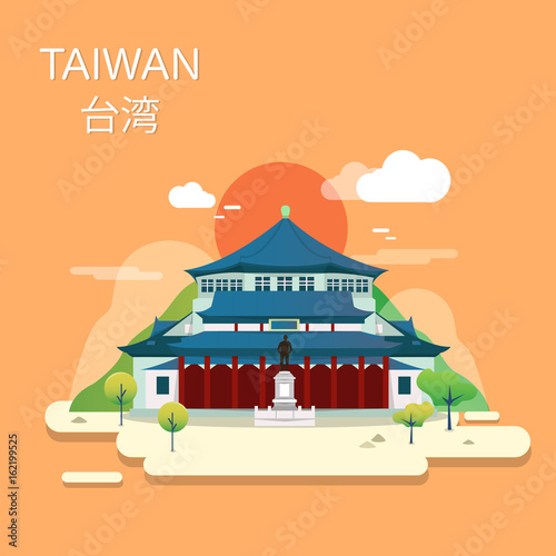 Sun Yat-sen Memorial Hall (Taipei) in Taiwan illustration design