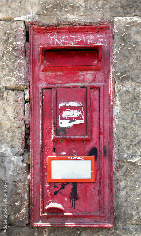 Old Jerusalem Mail Box