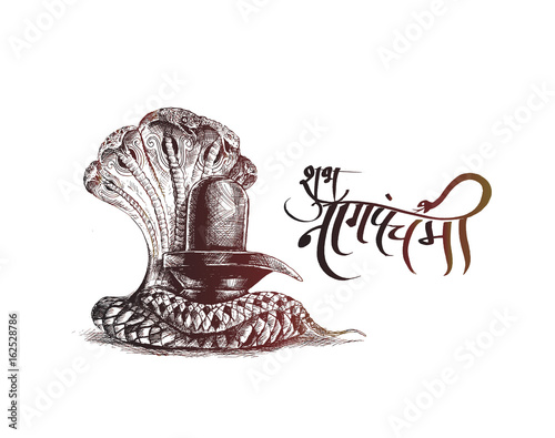 Slika na platnu Happy Shivratri - Subh Nag Panchami - mahashivaratri Poster,