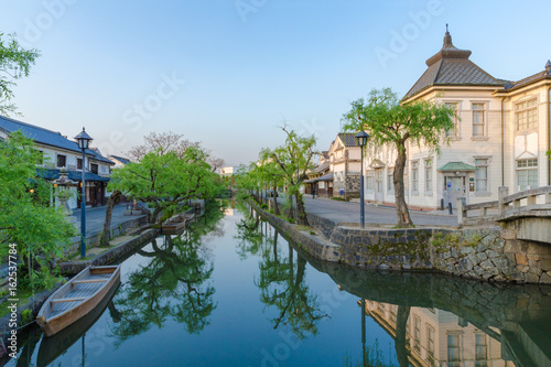 Bikan Historical Quarter