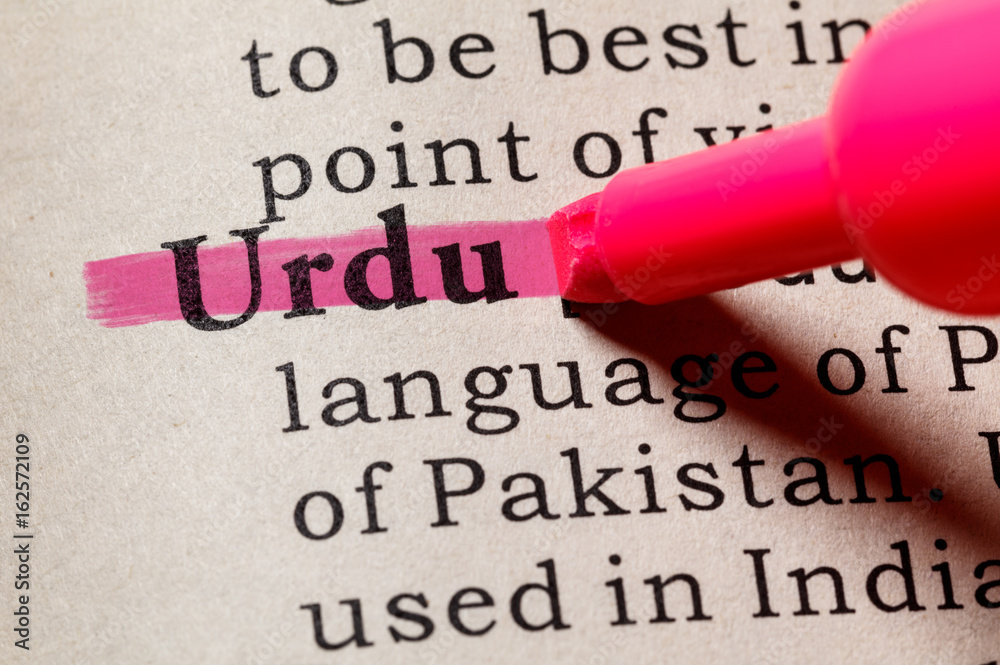 definition of Urdu Stock Photo Adobe Stock