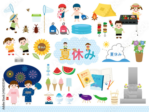 夏休みの子どもたち　イラストセット