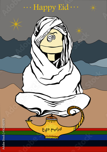 Happy Eid, Eid Mubarak