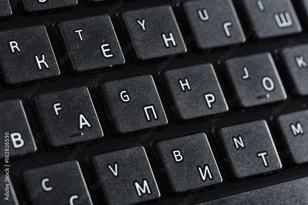 Computer keyboard Computer keyboard