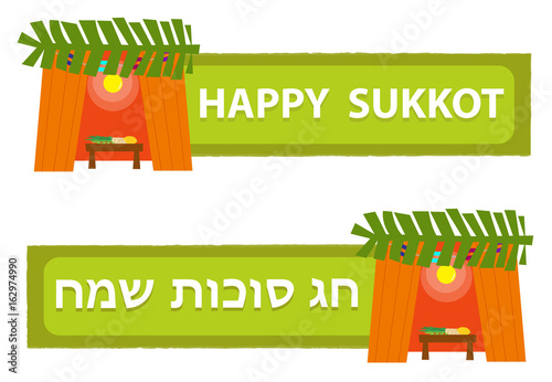 Sukkot Banner - Two Sukkot banners with Happy Sukkot text in English and Hebrew. Eps10