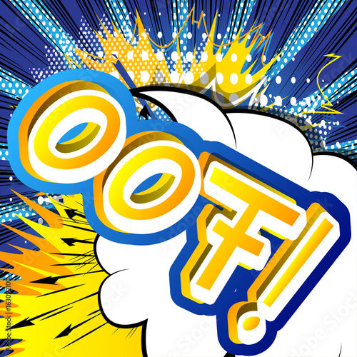 Oof! - Vector illustrated comic book style expression.