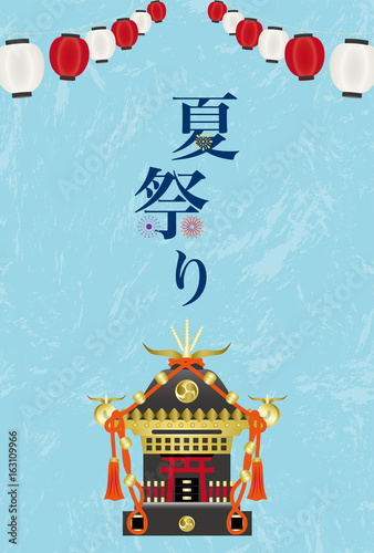 祭り　背景素材（はがきサイズ）