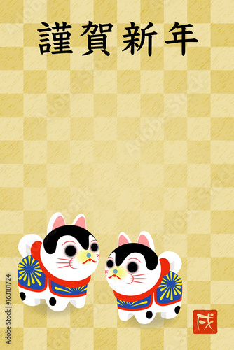 年賀状18 戌 張り子 Stock Vector Adobe Stock 年賀状18 戌 張り子 Stock Vector Adobe Stock
