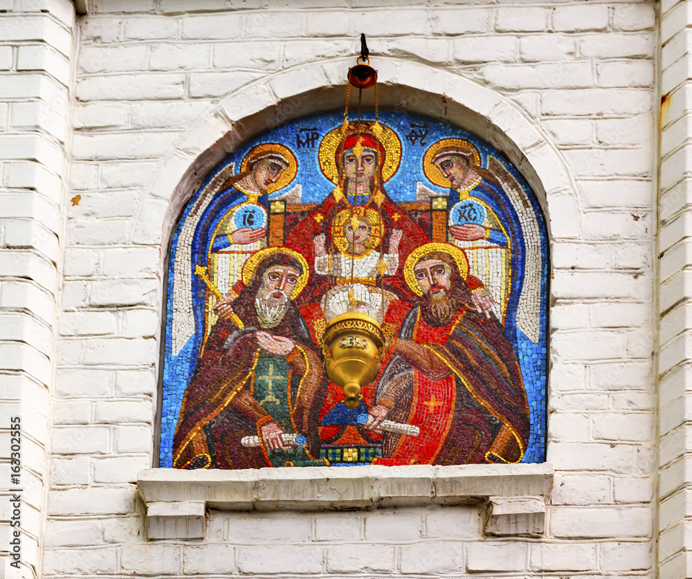 Nativity Mosaic Holy Assumption Pechersk Lavra Cathedral Kiev Ukraine