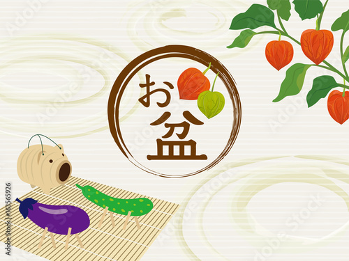 お盆イメージ
