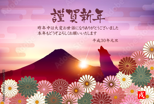 戌　菊　年賀状　背景