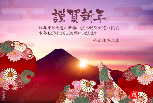 戌　菊　年賀状　背景