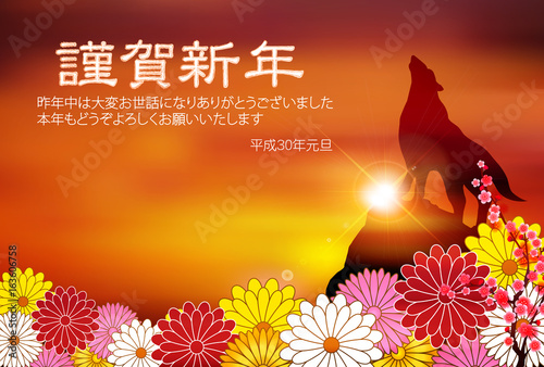 戌　菊　年賀状　背景