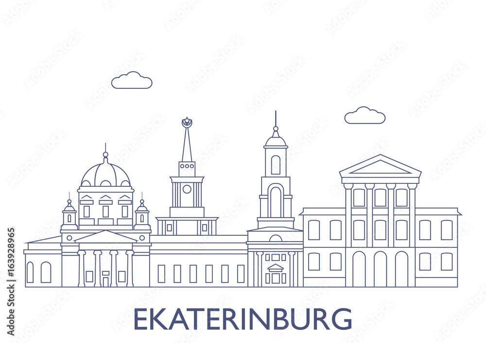 Ekaterinburg. The most famous buildings of the city