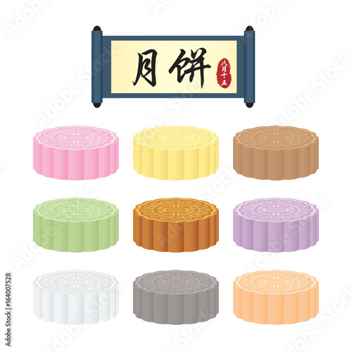Set of vector mooncake in different colours and flavour isolated on white. Mooncake flat design collection. Mid autumn festival food. (translation: mooncake, 15th of August)