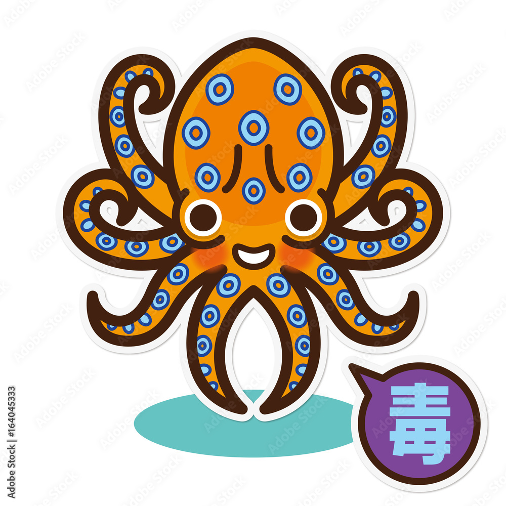 ヒョウモンダコ Images – Browse 41 Stock Photos, Vectors, and Video