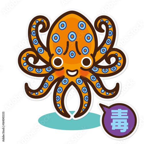 ヒョウモンダコ Images – Browse 41 Stock Photos, Vectors, and Video