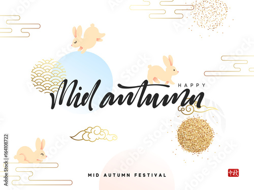 Mid Autumn Festival lettering Chinese hieroglyph. Greeting card happy rabbit with moon