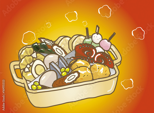 おでん