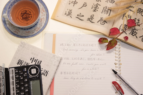 秋　学習　中国語 photo