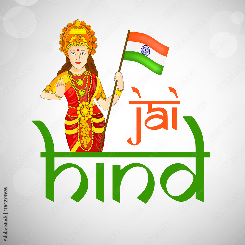 Fototapeta premium illustration of India Independence day background