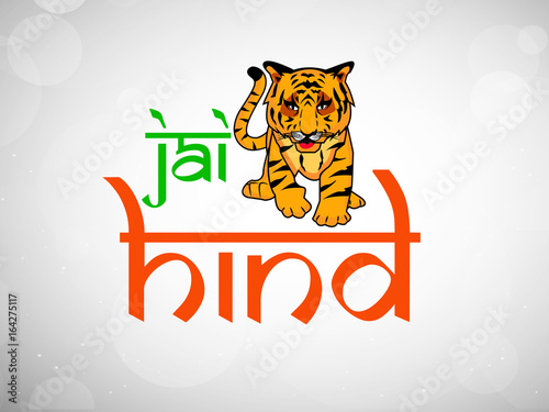 illustration of India Independence day background