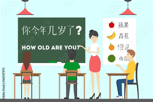 Chinese language course.