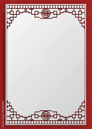 Chinese Traditional Background, The Great Wall Frame