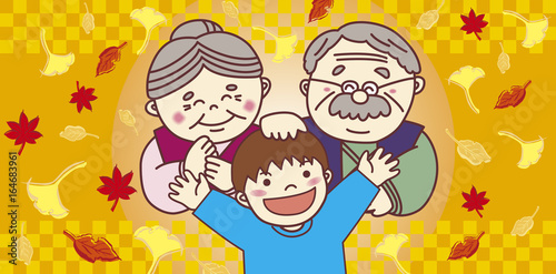 孫の日