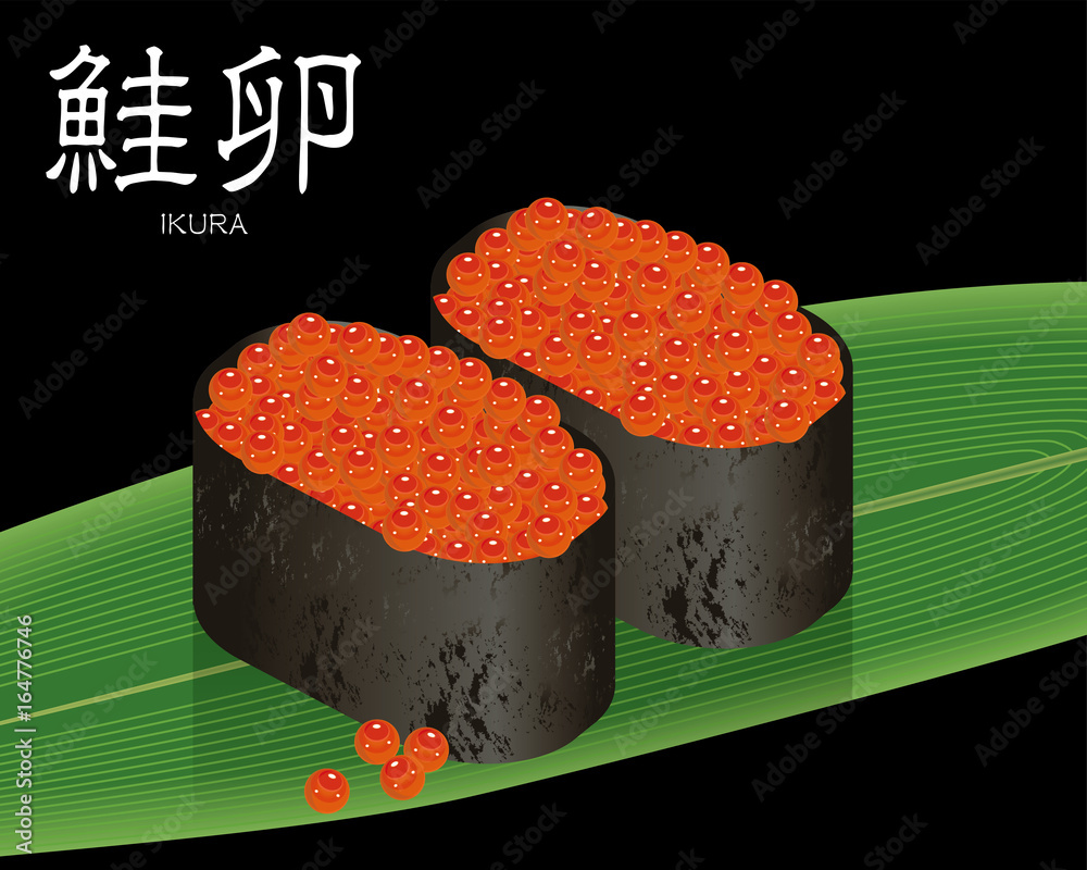 イクラの寿司のリアルイラスト 握り寿司 軍艦巻き Stock Vector Adobe Stock