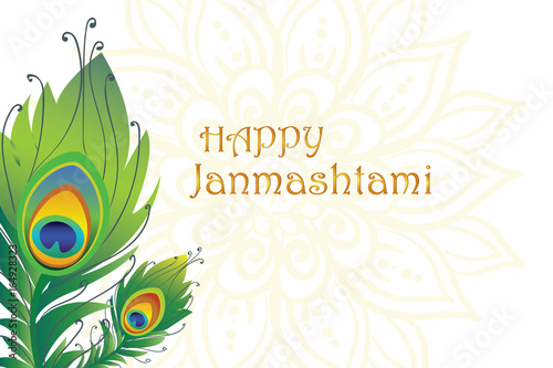 Happy Janmashtami. Dahi handi on Janmashtami  celebrating birth of Krishna