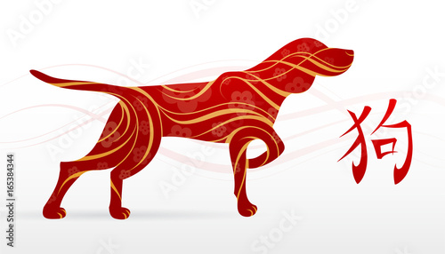 Dog as symbol of 2018 by Chinese zodiac