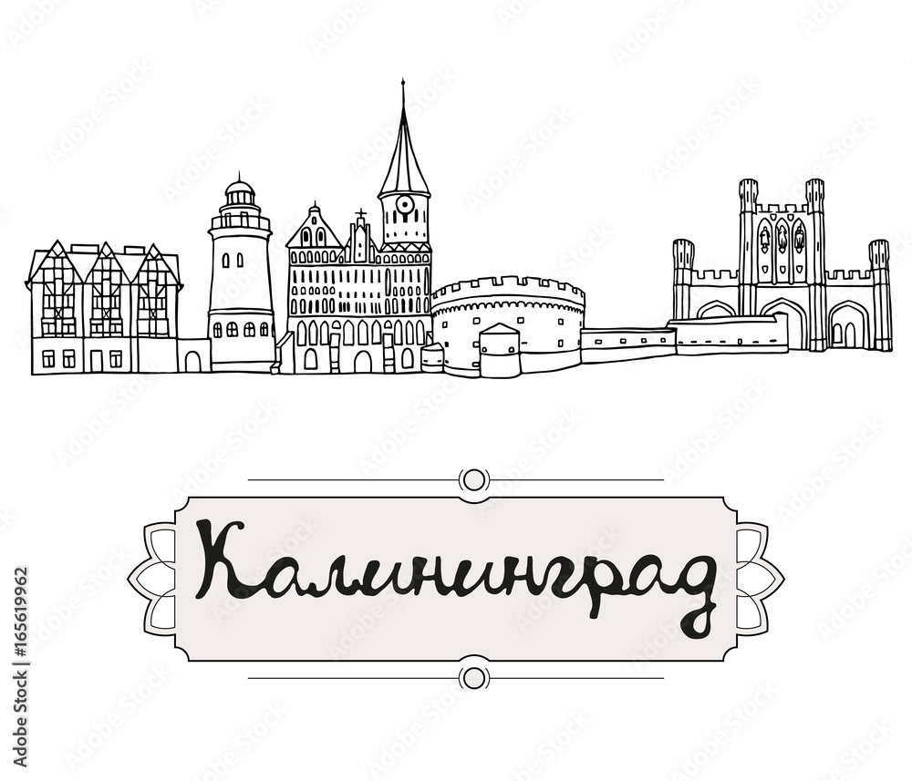 Set of the landmarks of Kaliningrad city, Russia. Black pen sketches and silhouettes of famous buildings located in Kaliningrad. Vector illustration on white background.