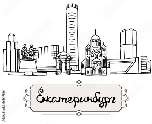 Set of the landmarks of Ekaterinburg city, Russia. Black pen sketches and silhouettes of buildings and monuments located in Ekaterinburg. Vector illustration on white background.