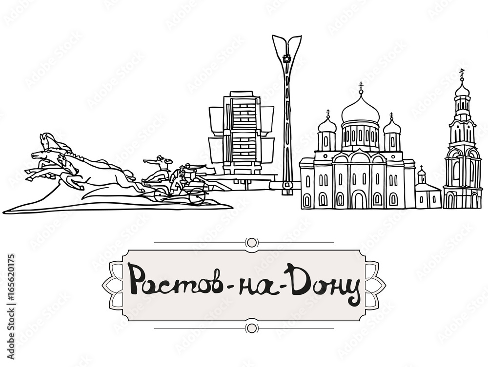 Set of the landmarks of Rostov-on-Don city, Russia. Black pen sketches and silhouettes of famous buildings located in Rostov-on-Don. Vector illustration on white background.
