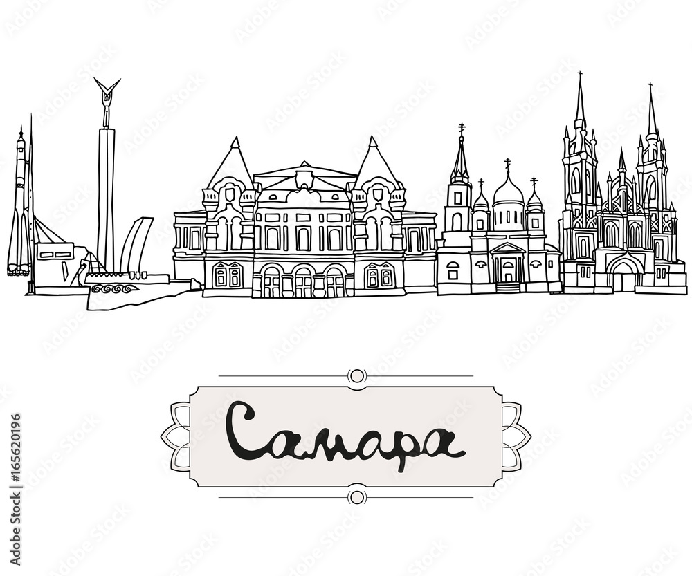 Set of the landmarks of Samara, Russia. Vector Illustration. Business Travel and Tourism. Russian architecture. Black pen sketches and silhouettes of famous buildings located in Samara.