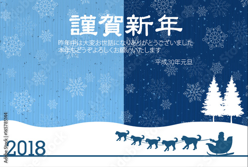 戌　年賀状　雪　背景
