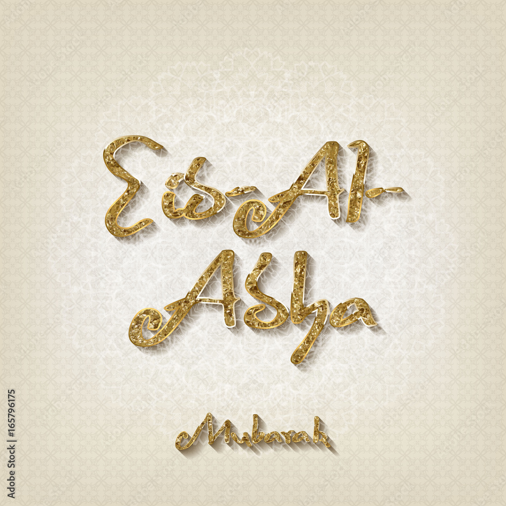 Eid Mubarak with arabic golden calligraphy Eid Mubarak with arabic golden calligraphy