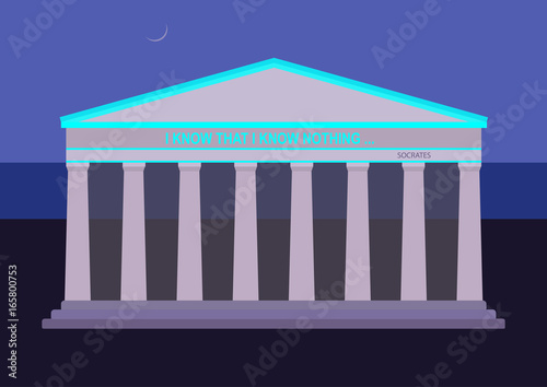 Acropole Parthenon with quote by Socrates I know that I know nothing poster
